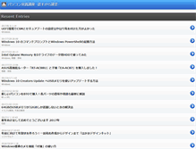 Tablet Screenshot of michisugara.jp